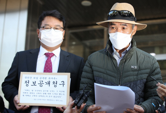 북한 피격 사망 공무원 A씨의 형 이래진씨가 6일 오후 서울 국방부 종합민원실 앞에서 정보공개청구서를 제출하기에 앞서 입장을 밝히고 있다.   연합뉴스